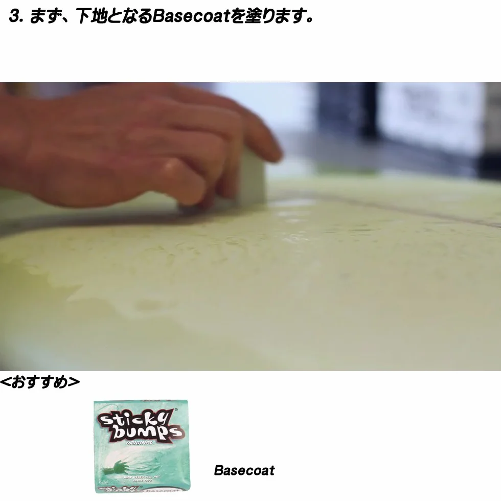 Sticky Bumps Cold Surf Wax - Confezione da 3 etichette in cera, SB23, colore: bianco