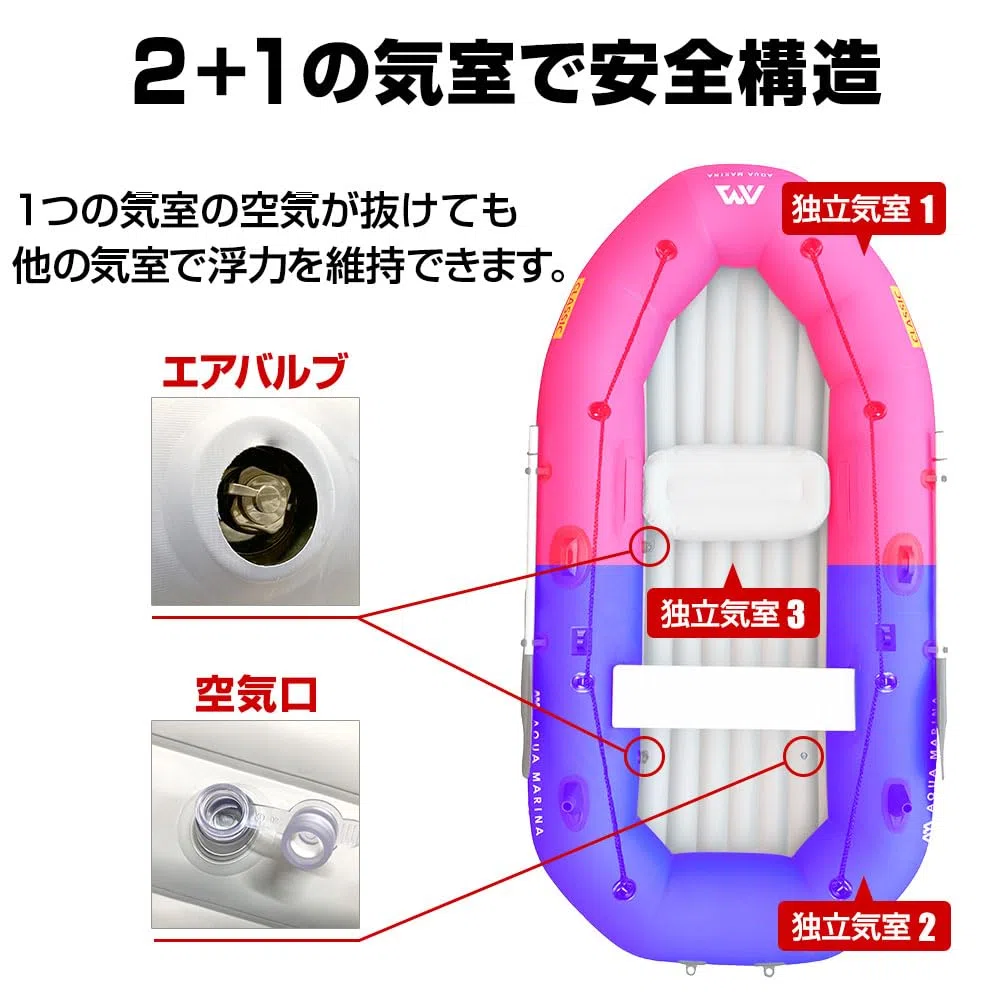Aqua Marina Classic Advanced - Barca da pesca con supporto motore a gas