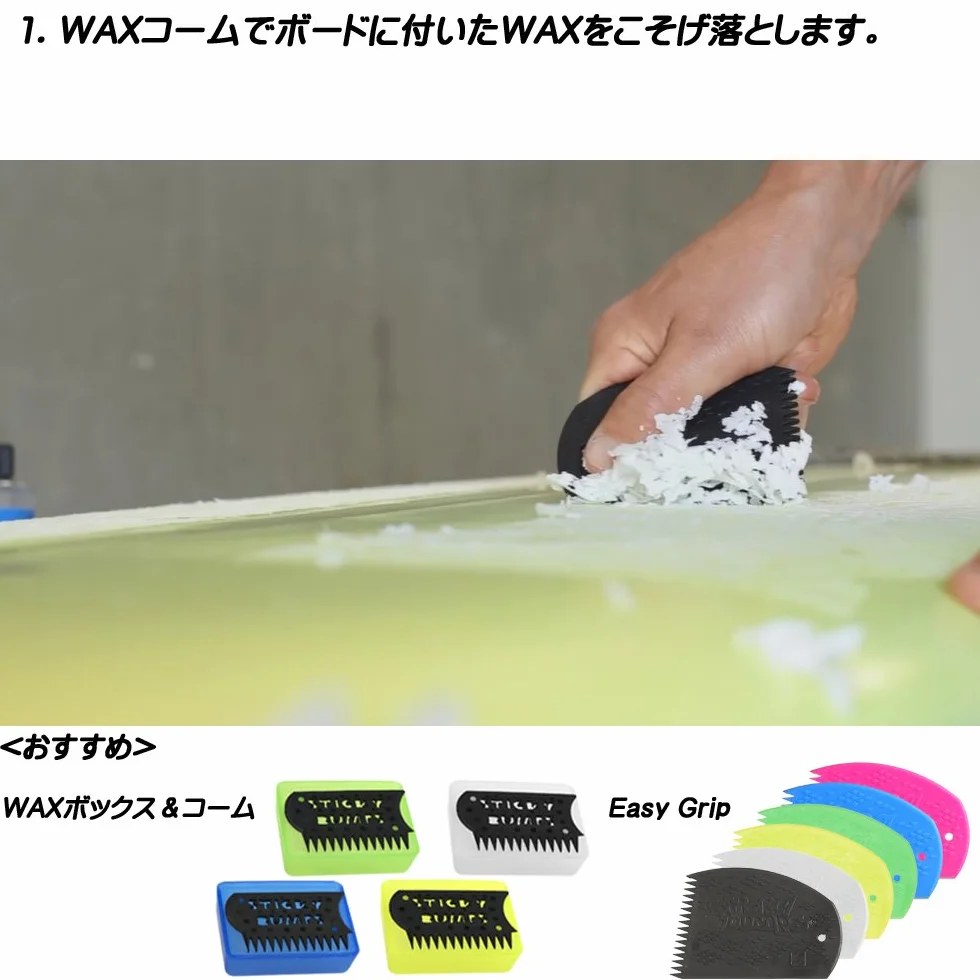 Sticky Bumps Cold Surf Wax - Confezione da 3 etichette in cera, SB23, colore: bianco