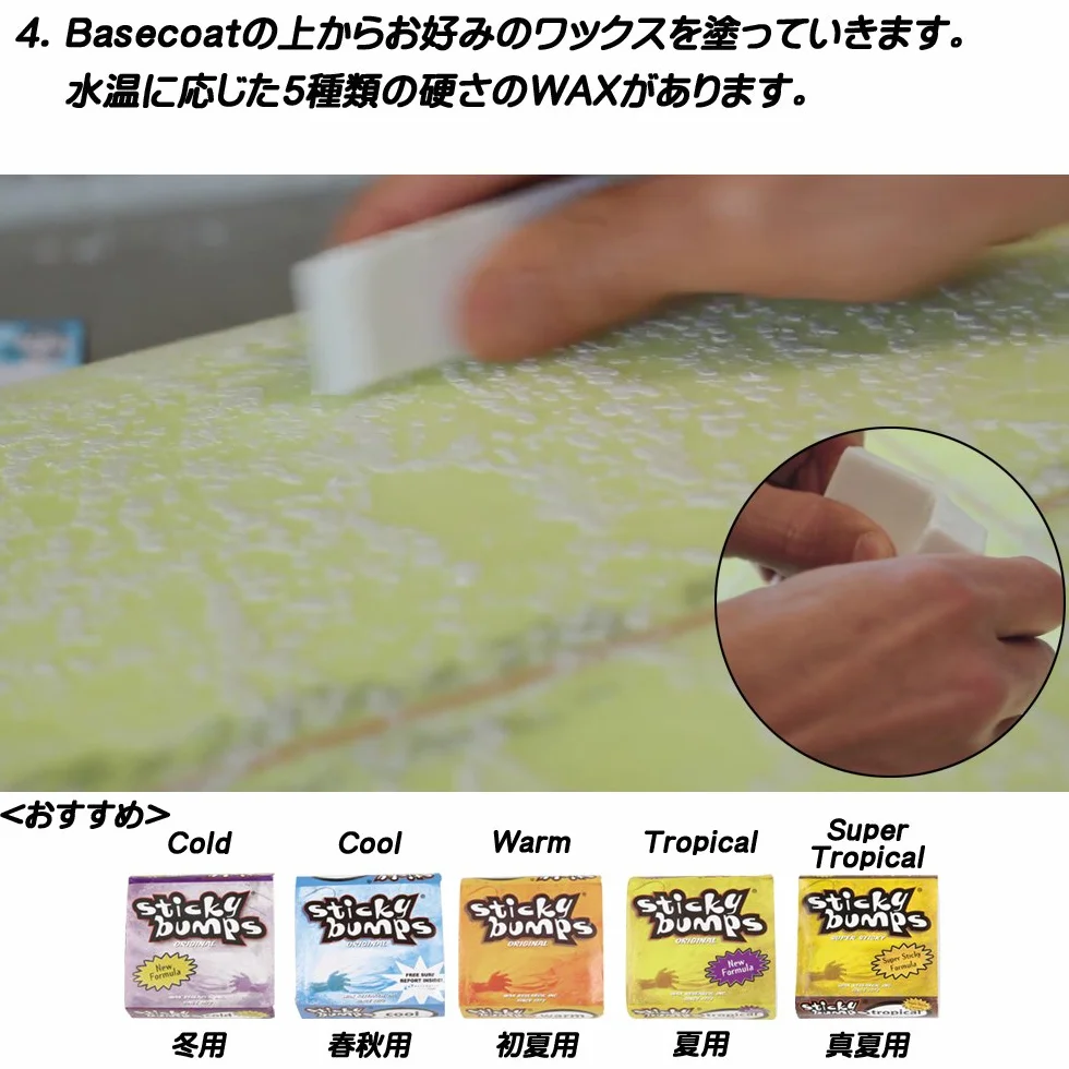 Sticky Bumps Cold Surf Wax - Confezione da 3 etichette in cera, SB23, colore: bianco
